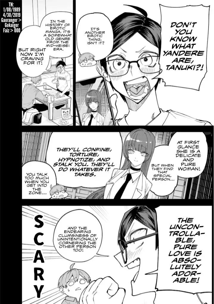 Namaiki na Gal Ane wo Wakaraseru Hanashi Chapter 2.8 page 2 - 