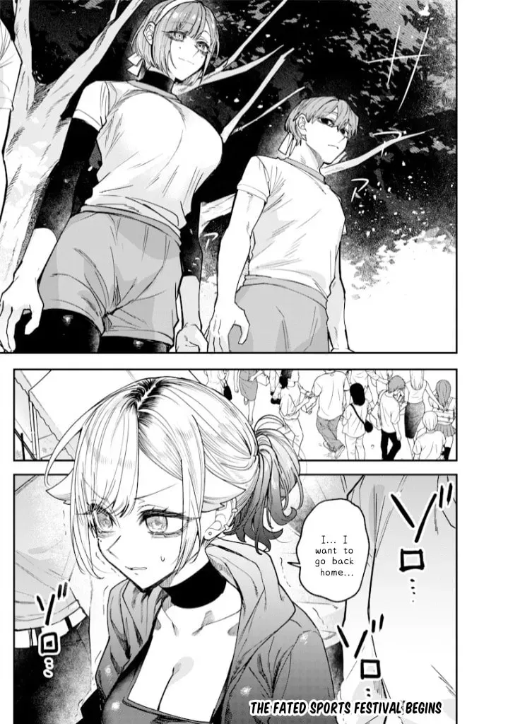 Namaiki na Gal Ane wo Wakaraseru Hanashi Chapter 2.8 page 11 - 