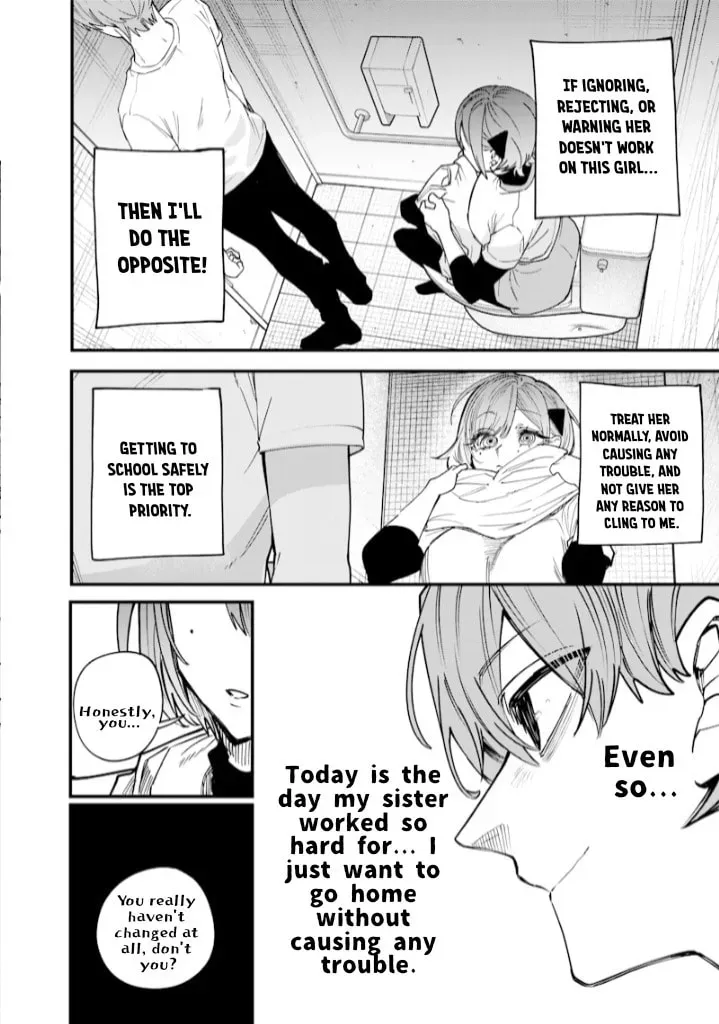 Namaiki na Gal Ane wo Wakaraseru Hanashi Chapter 2.8 page 6 - 
