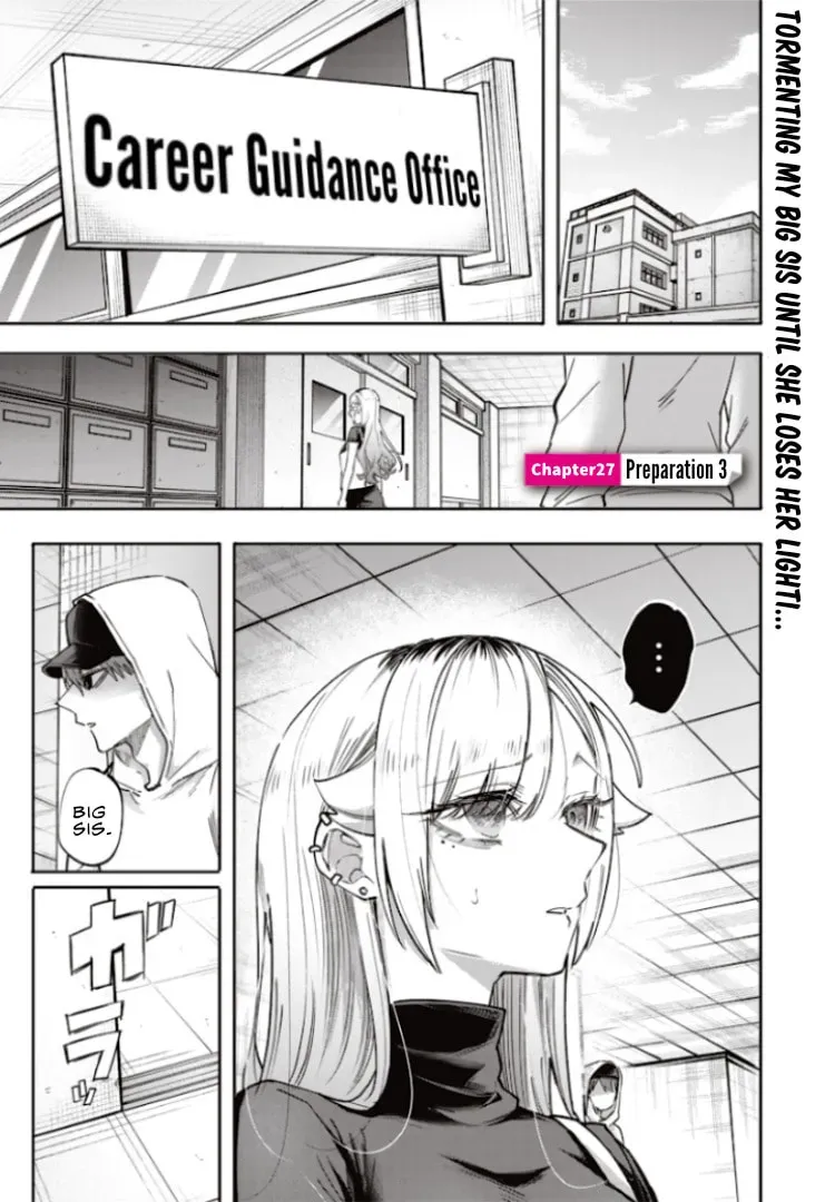 Namaiki na Gal Ane wo Wakaraseru Hanashi Chapter 3.2 page 1 - 