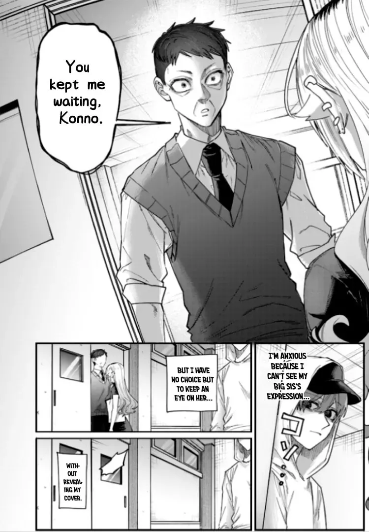 Namaiki na Gal Ane wo Wakaraseru Hanashi Chapter 3.2 page 2 - 