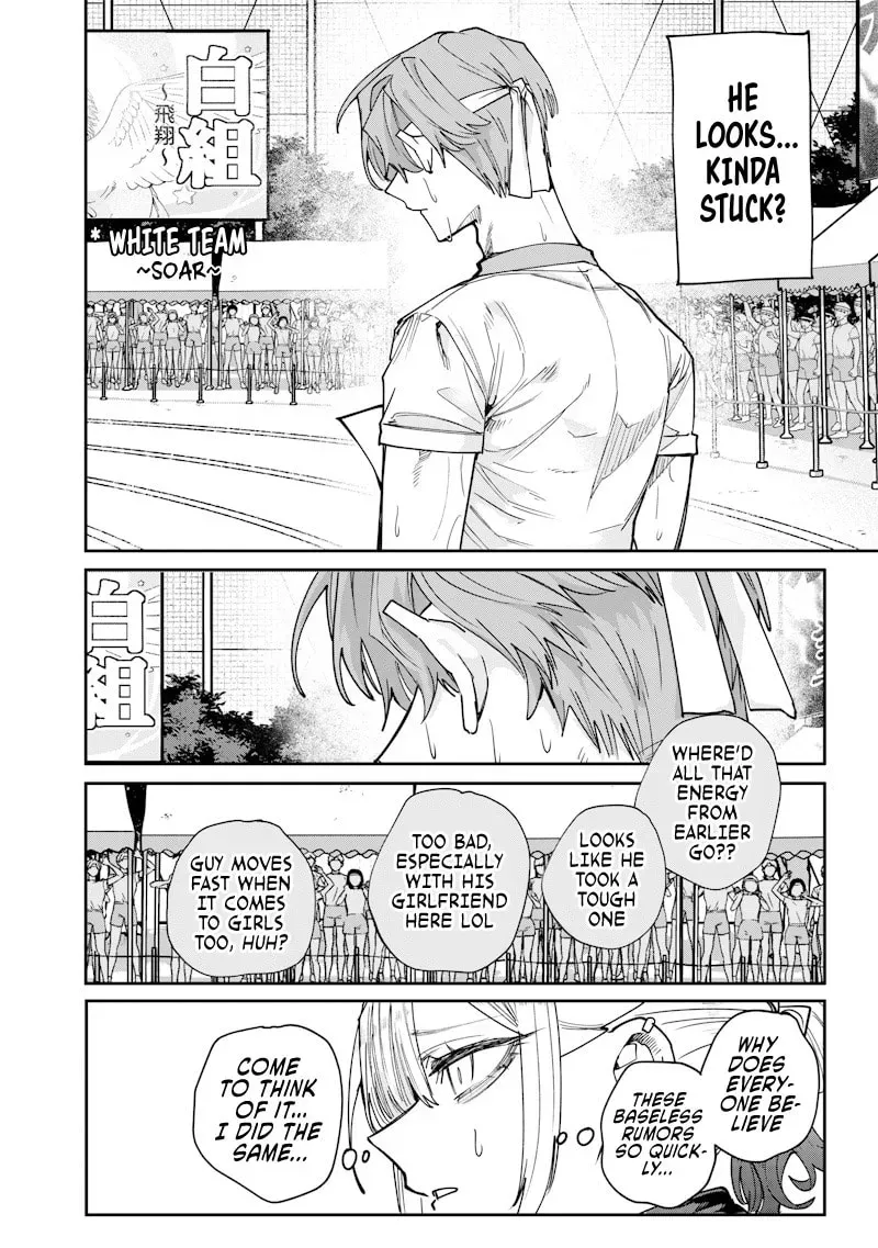 Namaiki na Gal Ane wo Wakaraseru Hanashi Chapter 3.4 page 4 - 