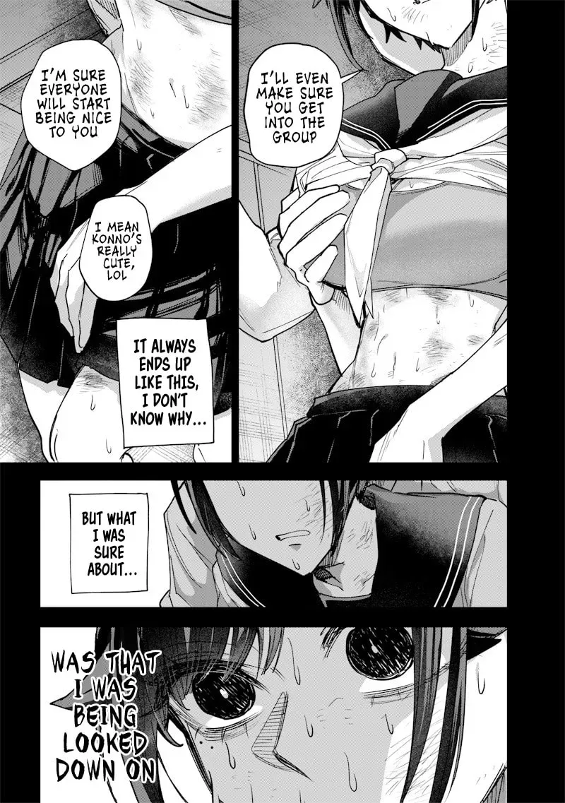 Namaiki na Gal Ane wo Wakaraseru Hanashi Chapter 3.4 page 9 - 