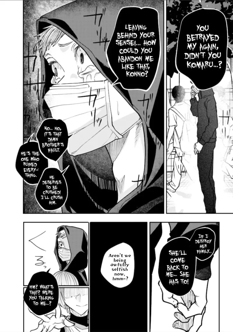 Namaiki na Gal Ane wo Wakaraseru Hanashi Chapter 3.5 page 13 - 