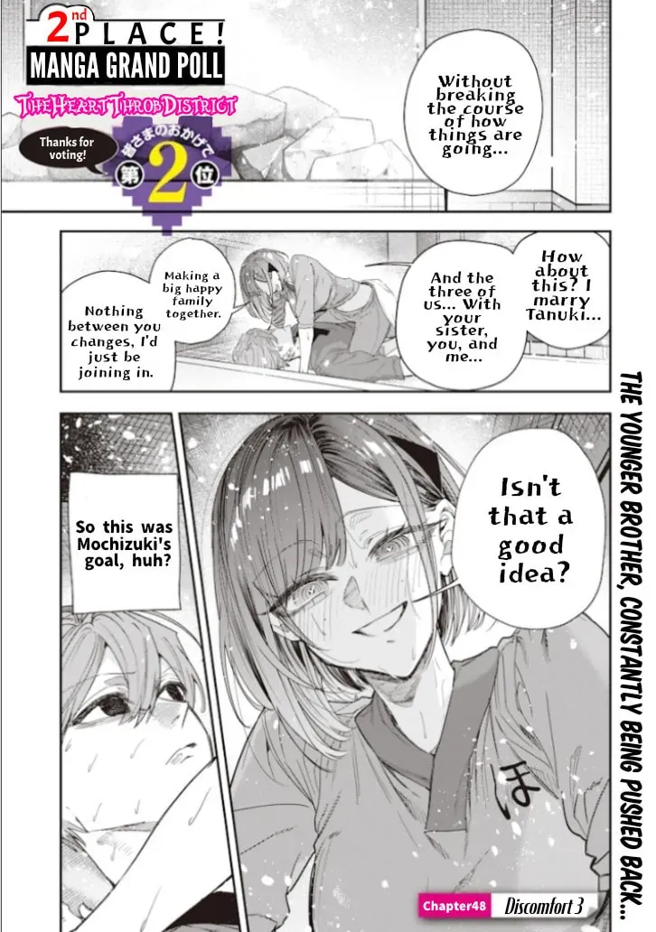 Namaiki na Gal Ane wo Wakaraseru Hanashi Chapter 3.8 page 1 - 