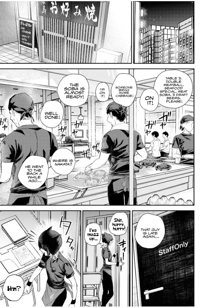 Namaiki na Gal Ane wo Wakaraseru Hanashi Chapter 3.9 page 13 - 
