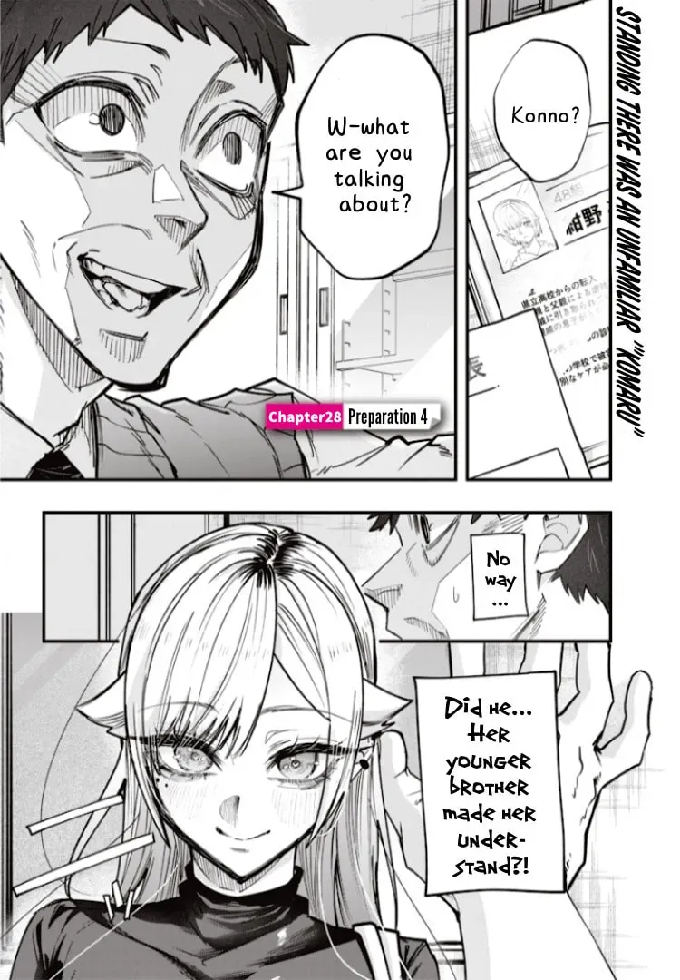 Namaiki na Gal Ane wo Wakaraseru Hanashi Chapter 4.1 page 1 - 