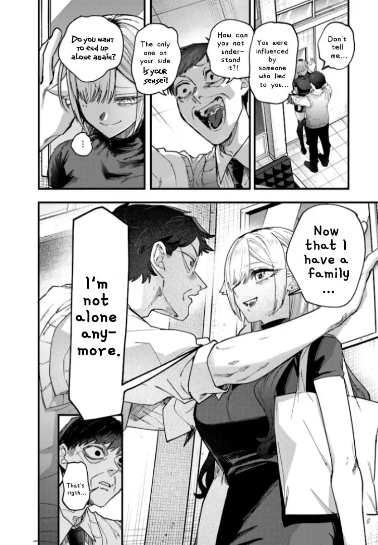 Namaiki na Gal Ane wo Wakaraseru Hanashi Chapter 4.1 page 2 - 