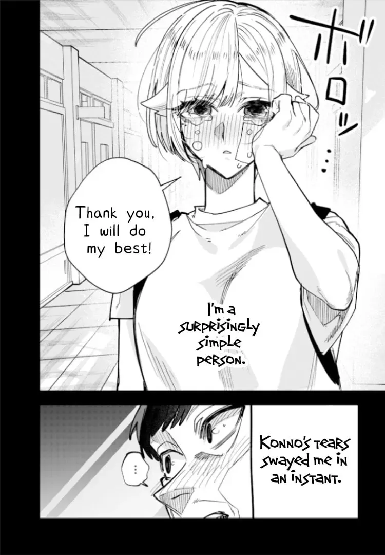 Namaiki na Gal Ane wo Wakaraseru Hanashi Chapter 4.1 page 8 - 