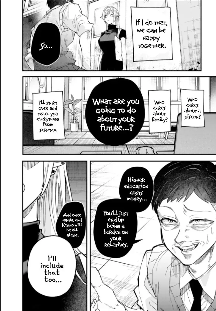 Namaiki na Gal Ane wo Wakaraseru Hanashi Chapter 4.1 page 10 - 