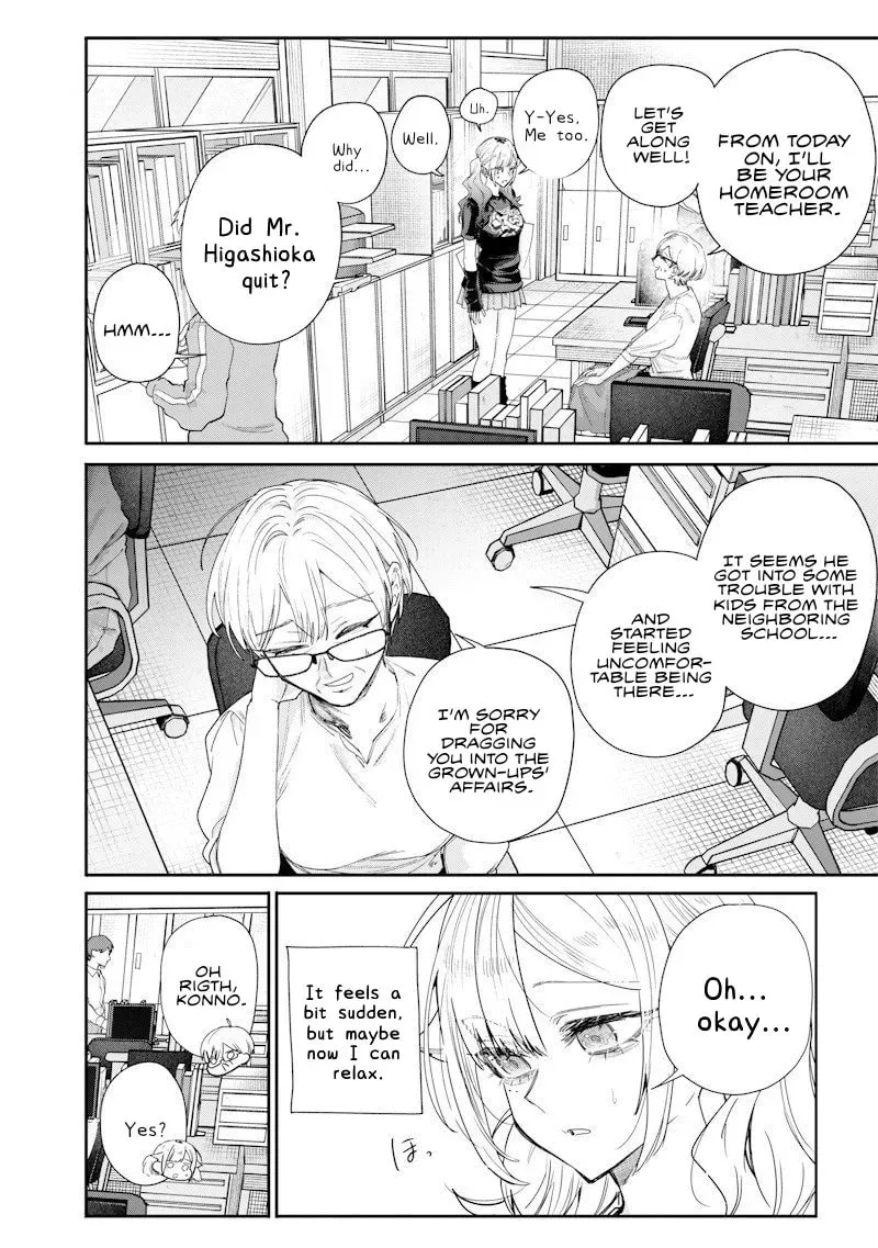 Namaiki na Gal Ane wo Wakaraseru Hanashi Chapter 4.2 page 2 - 
