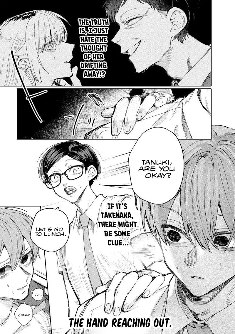 Namaiki na Gal Ane wo Wakaraseru Hanashi Chapter 4.2 page 7 - 