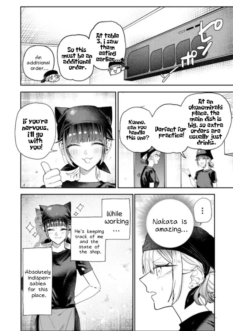 Namaiki na Gal Ane wo Wakaraseru Hanashi Chapter 4.3 page 6 - 
