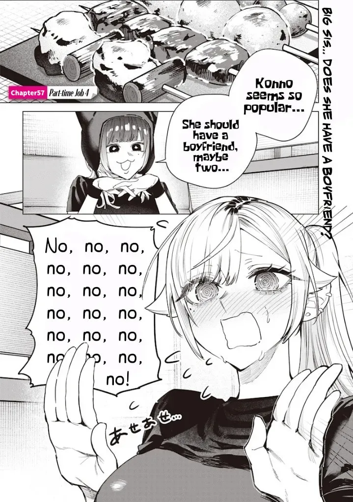 Namaiki na Gal Ane wo Wakaraseru Hanashi Chapter 4.4 page 1 - 