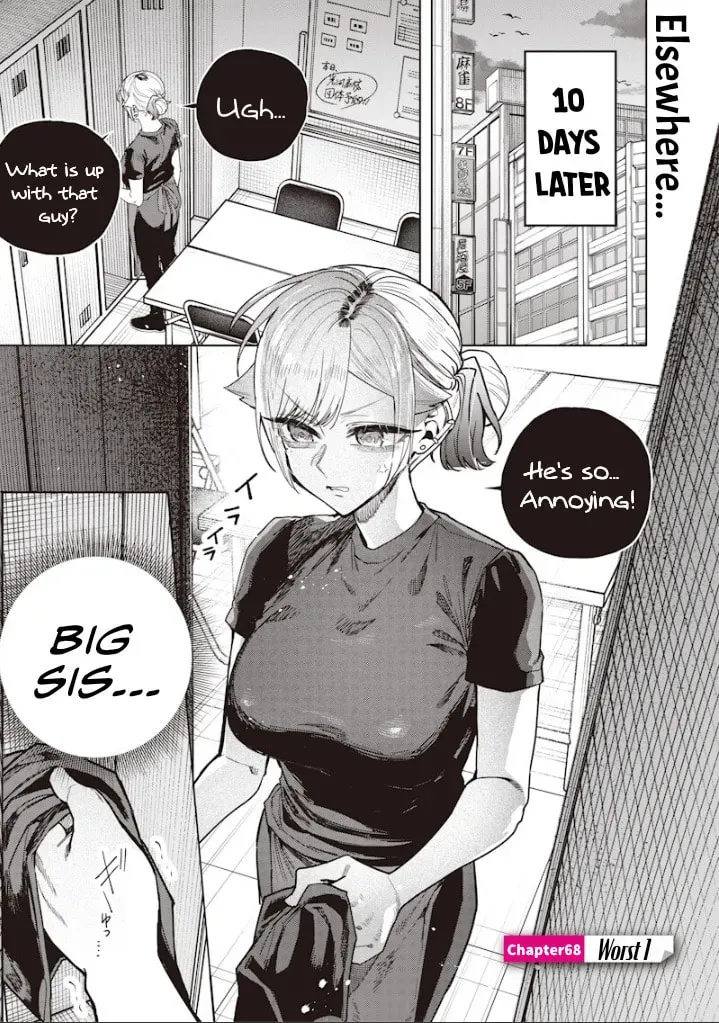 Namaiki na Gal Ane wo Wakaraseru Hanashi Chapter 4.6 page 1 - 