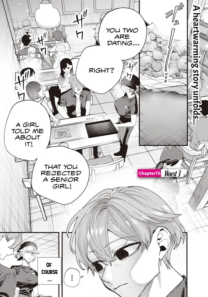 Namaiki na Gal Ane wo Wakaraseru Hanashi Chapter 4.8 page 1 - 