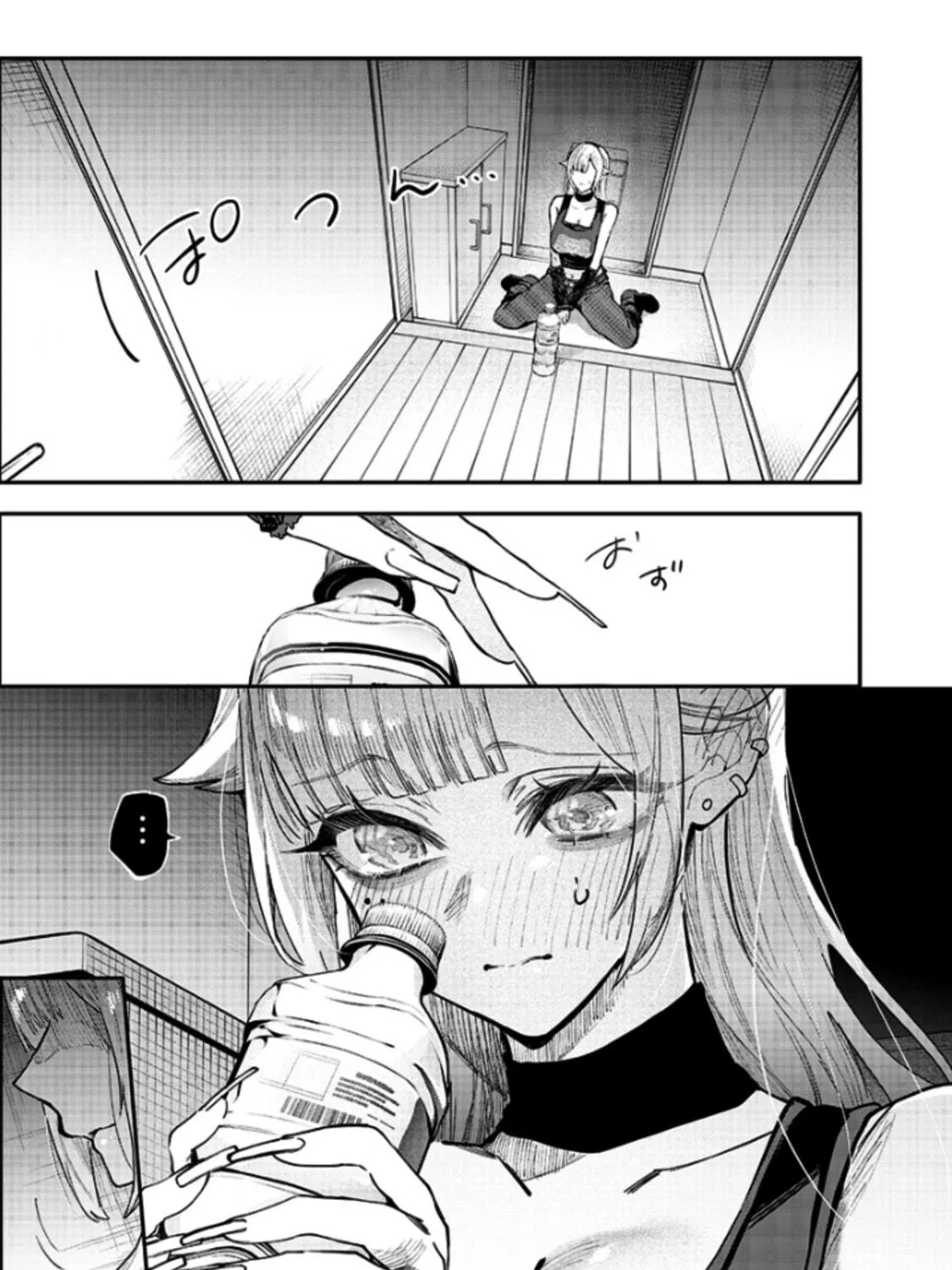 Namaiki na Gal Ane wo Wakaraseru Hanashi Chapter 4 page 9 - 