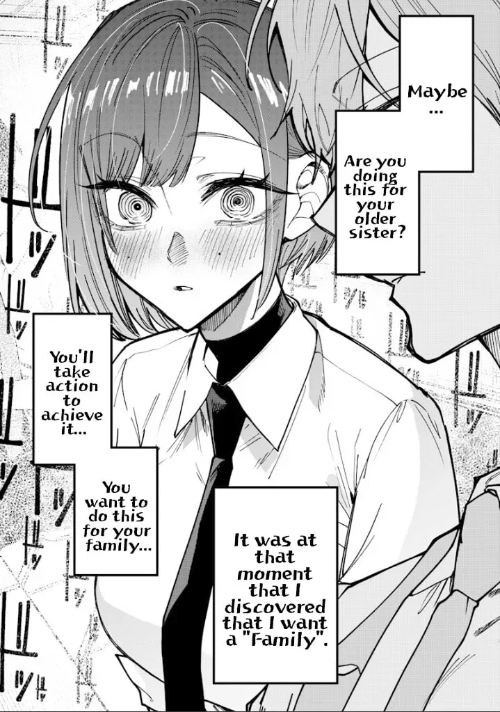Namaiki na Gal Ane wo Wakaraseru Hanashi Chapter 5.4 page 8 - 