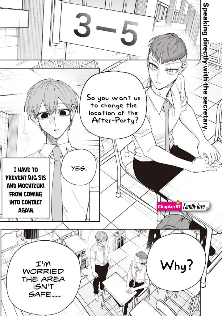 Namaiki na Gal Ane wo Wakaraseru Hanashi Chapter 67 page 1 - 