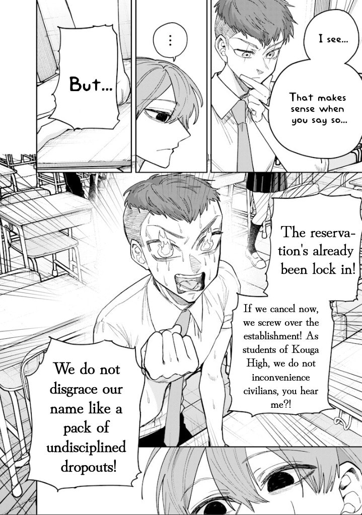 Namaiki na Gal Ane wo Wakaraseru Hanashi Chapter 67 page 2 - 