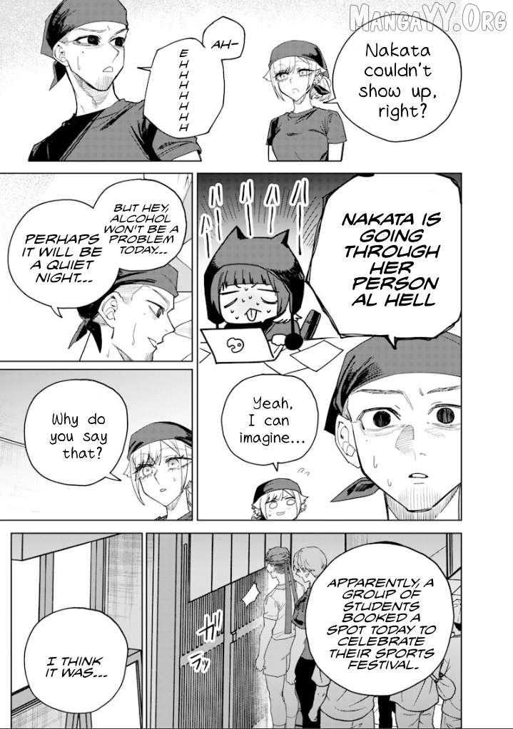 Namaiki na Gal Ane wo Wakaraseru Hanashi Chapter 68 page 8 - 