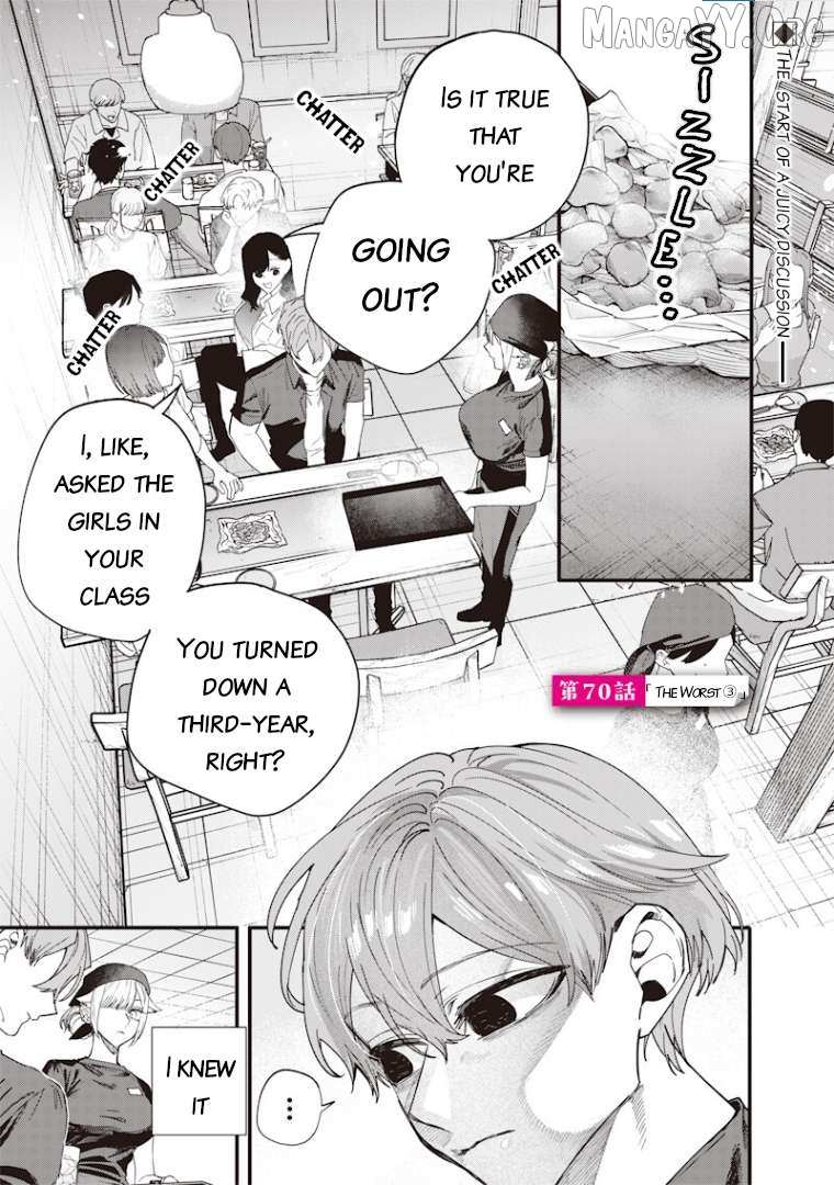 Namaiki na Gal Ane wo Wakaraseru Hanashi Chapter 70 page 1 - 