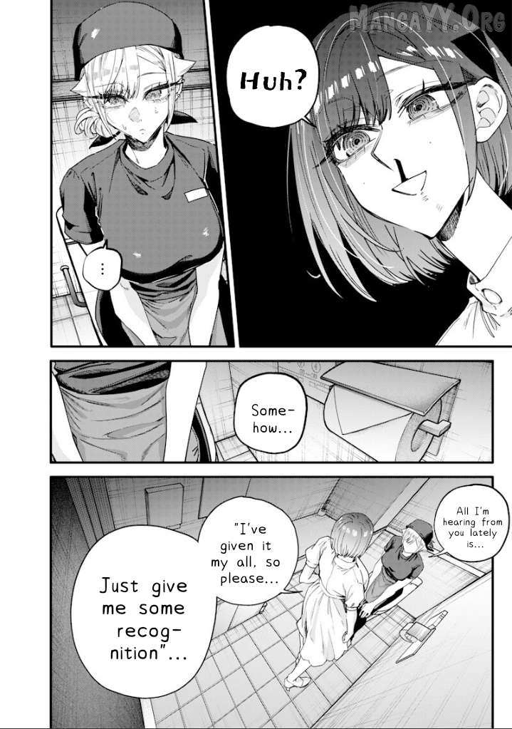 Namaiki na Gal Ane wo Wakaraseru Hanashi Chapter 71 page 6 - 