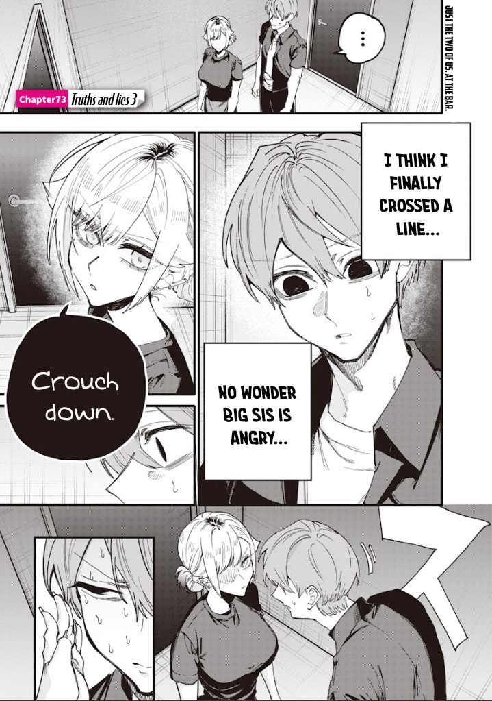 Namaiki na Gal Ane wo Wakaraseru Hanashi Chapter 73 page 1 - 