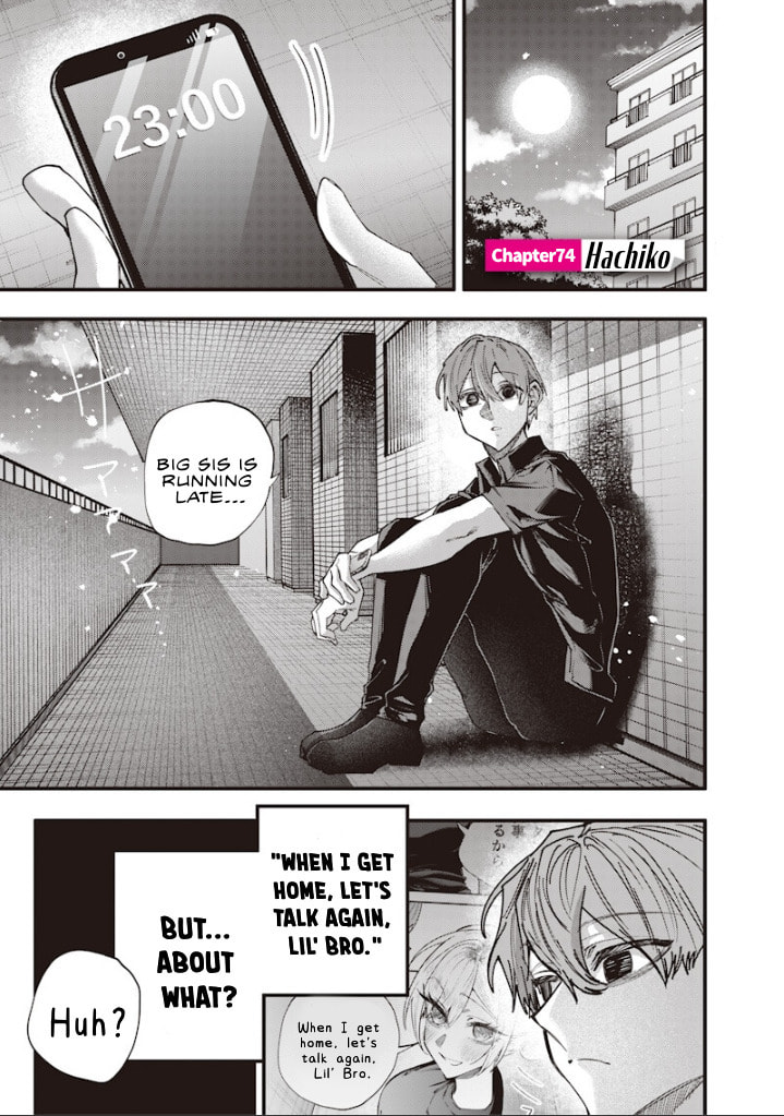 Namaiki na Gal Ane wo Wakaraseru Hanashi Chapter 74 page 1 - 