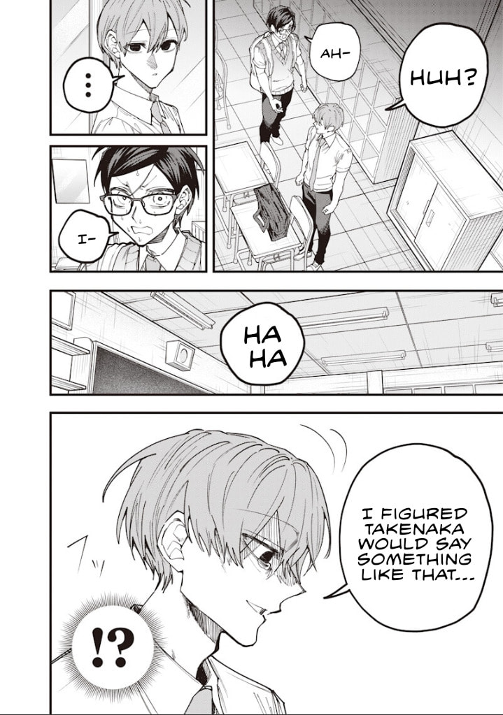 Namaiki na Gal Ane wo Wakaraseru Hanashi Chapter 75 page 4 - 