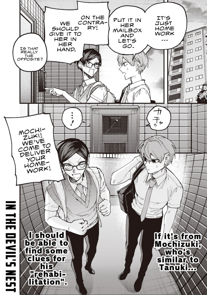 Namaiki na Gal Ane wo Wakaraseru Hanashi Chapter 75 page 8 - 