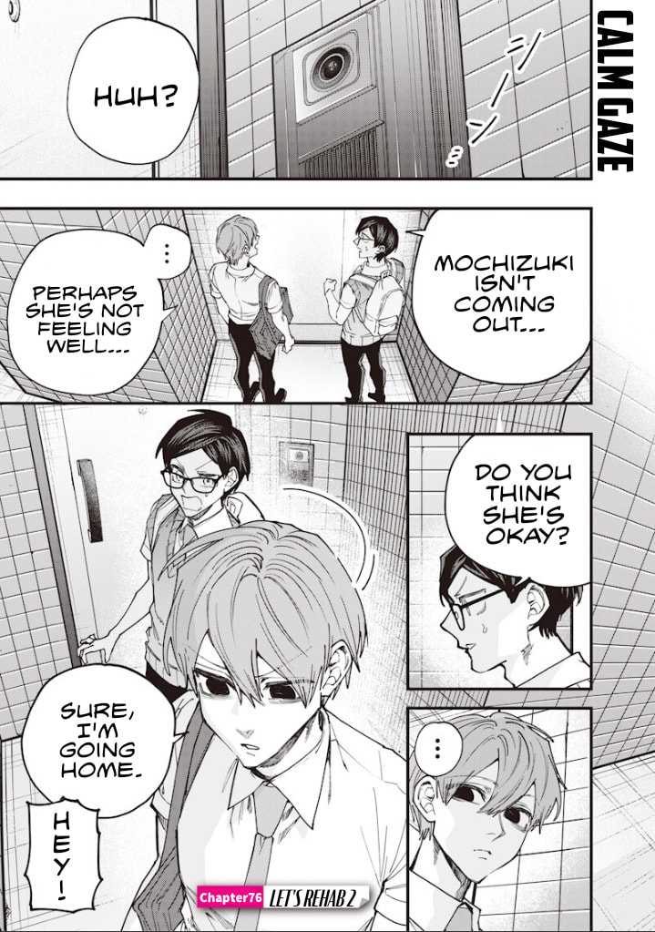 Namaiki na Gal Ane wo Wakaraseru Hanashi Chapter 76 page 1 - 