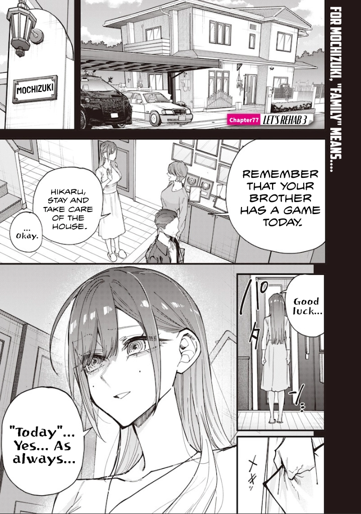 Namaiki na Gal Ane wo Wakaraseru Hanashi Chapter 77 page 1 - 
