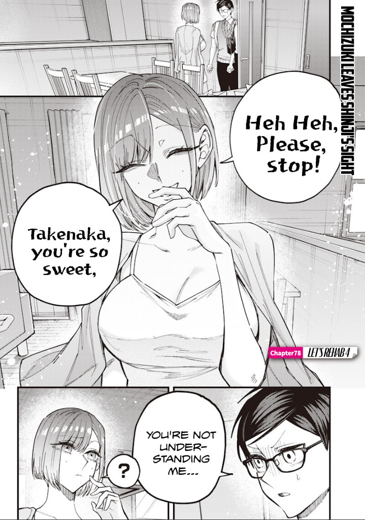 Namaiki na Gal Ane wo Wakaraseru Hanashi Chapter 78 page 1 - 