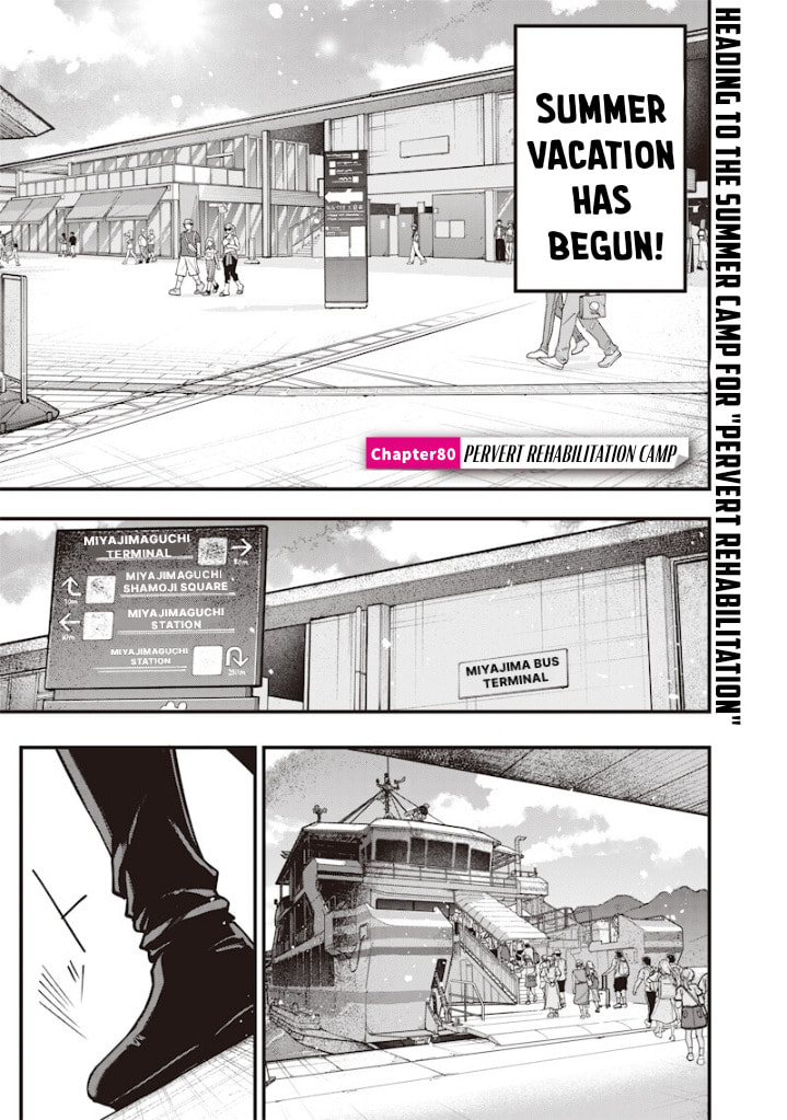 Namaiki na Gal Ane wo Wakaraseru Hanashi Chapter 80 page 1 - 