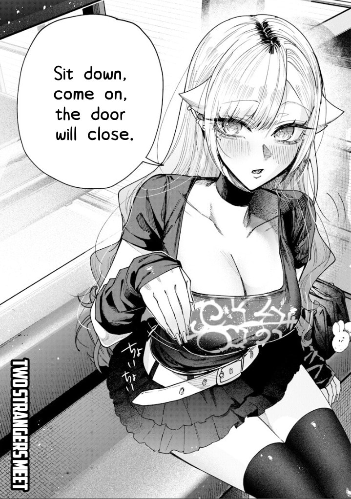 Namaiki na Gal Ane wo Wakaraseru Hanashi Chapter 80 page 13 - 