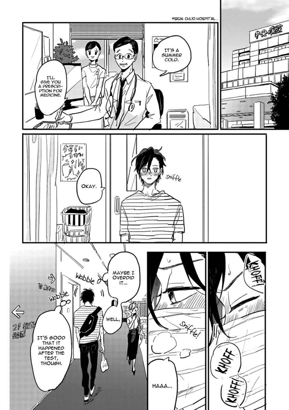 Namaiki na Otouto wo Itooshimu Houhou Chapter 1 page 18 - 