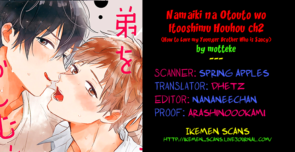 Namaiki na Otouto wo Itooshimu Houhou Chapter 2 page 2 - 