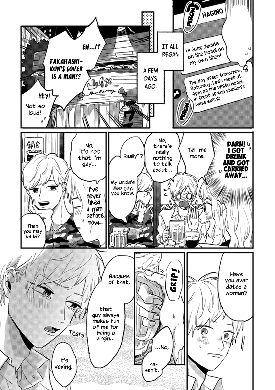 Namaiki na Otouto wo Itooshimu Houhou Chapter 2 page 5 - 