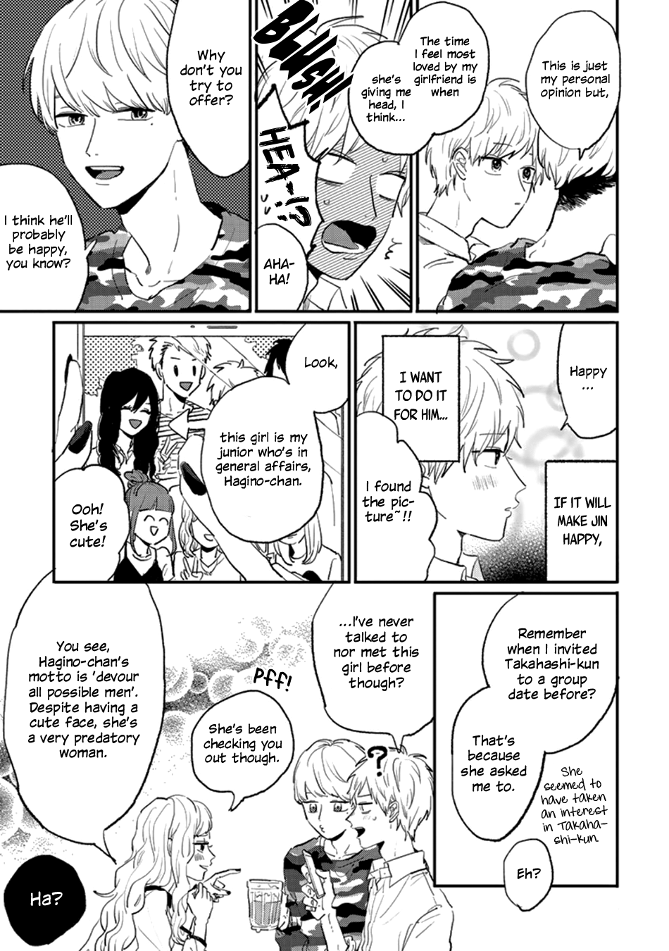 Namaiki na Otouto wo Itooshimu Houhou Chapter 2 page 7 - 
