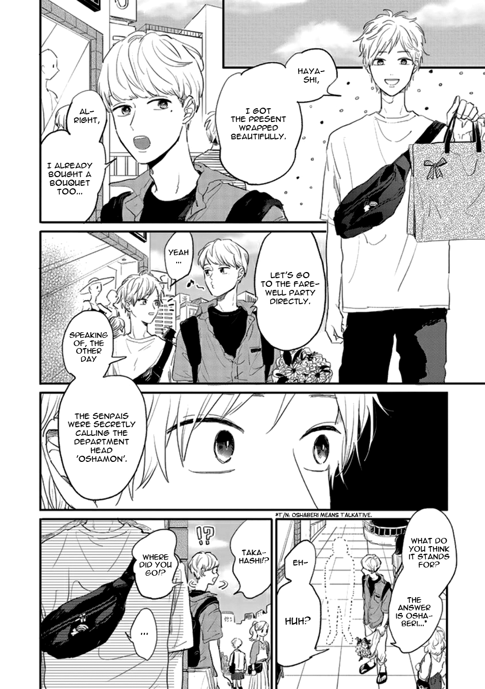 Namaiki na Otouto wo Itooshimu Houhou Chapter 3 page 12 - 