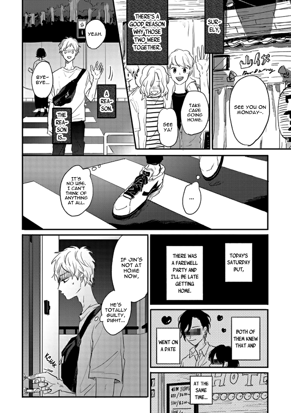 Namaiki na Otouto wo Itooshimu Houhou Chapter 3 page 14 - 