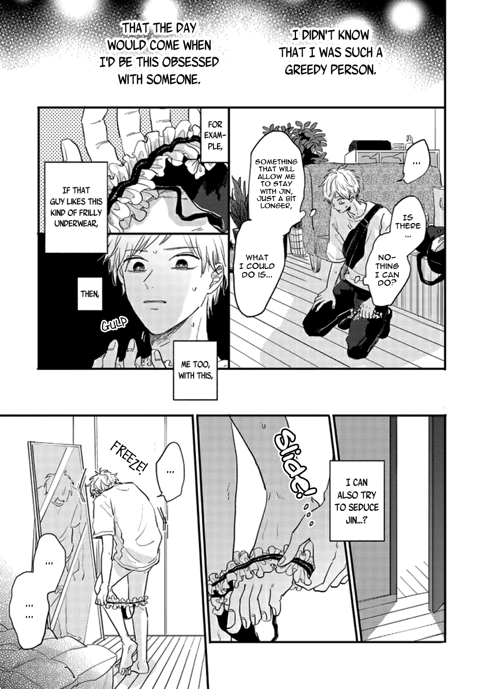 Namaiki na Otouto wo Itooshimu Houhou Chapter 3 page 19 - 