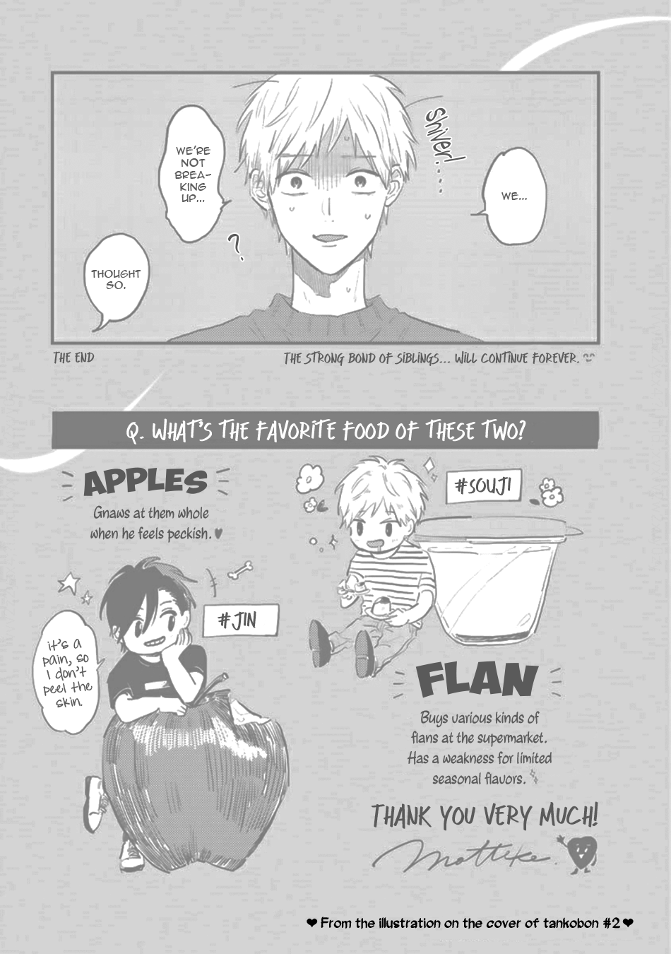 Namaiki na Otouto wo Itooshimu Houhou Chapter 4.5 page 16 - 