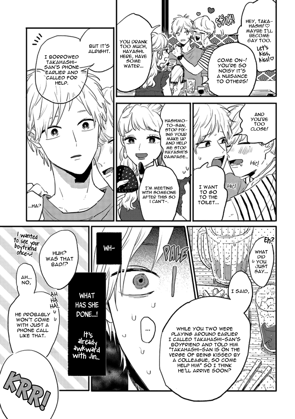 Namaiki na Otouto wo Itooshimu Houhou Chapter 4 page 13 - 