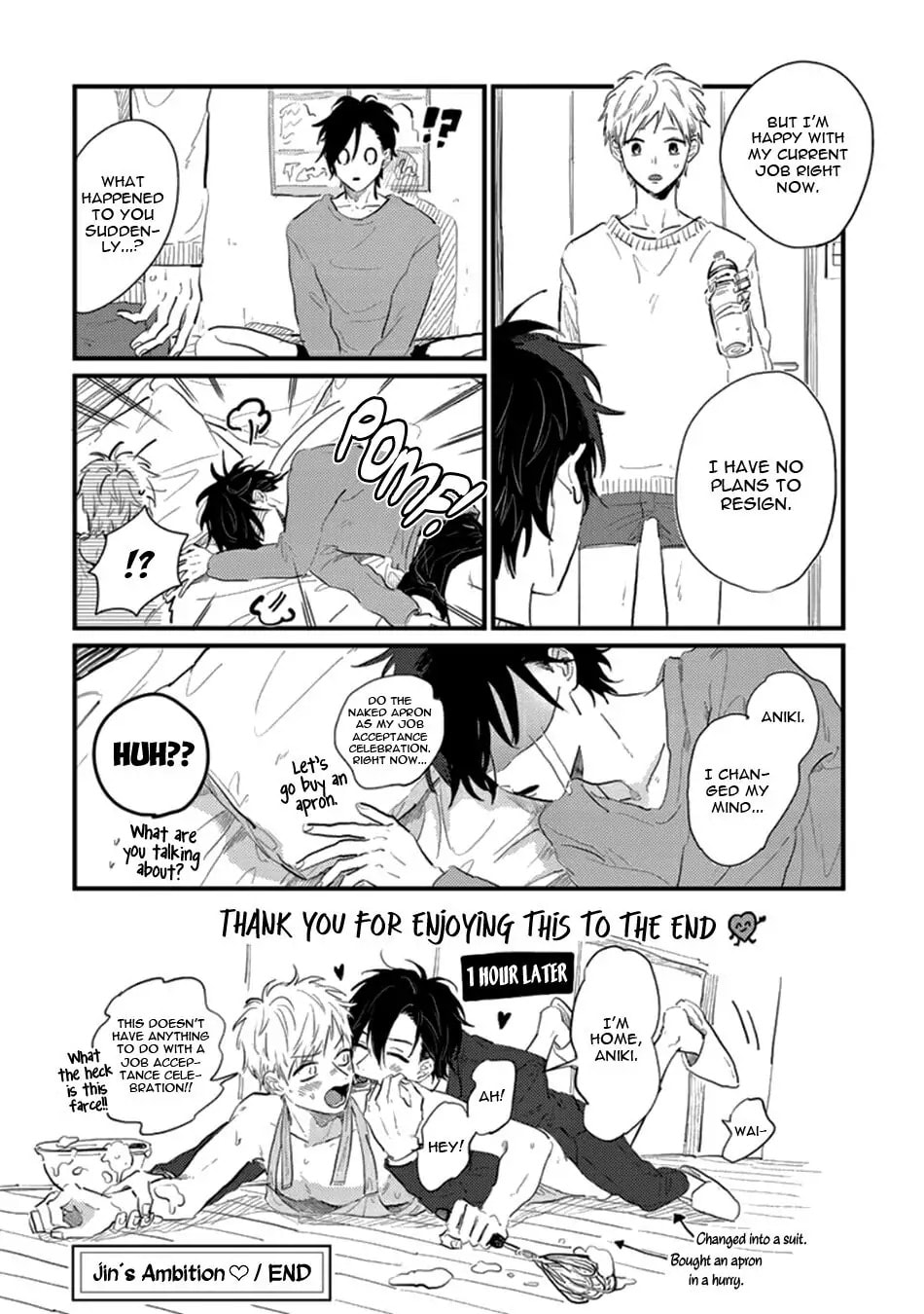 Namaiki na Otouto wo Itooshimu Houhou Chapter 5 page 12 - 