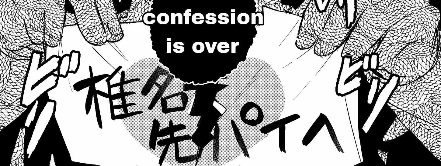 Name: Dameo To Yaba Otoko  - Isaki Nekoo Chapter 12 page 3 - 