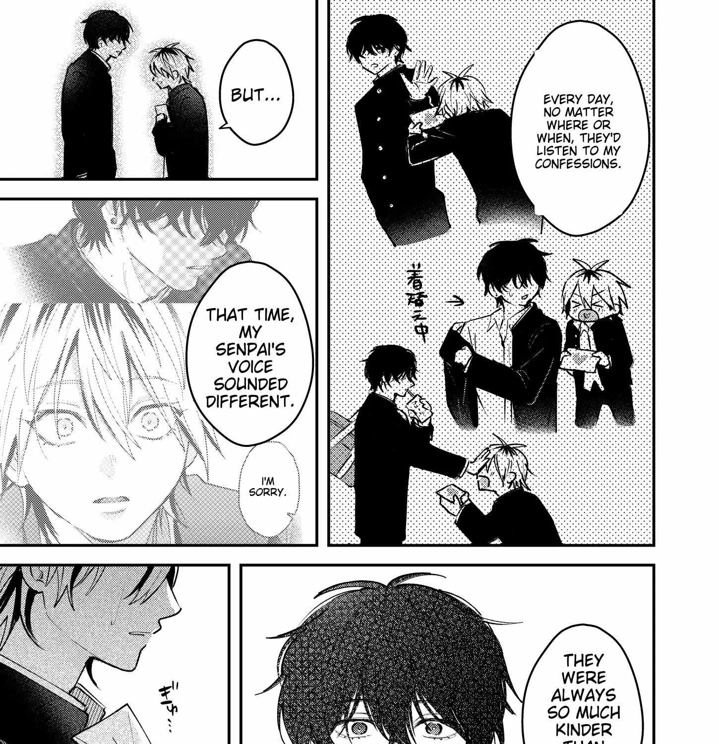 Name: Dameo To Yaba Otoko  - Isaki Nekoo Chapter 14 page 5 - 