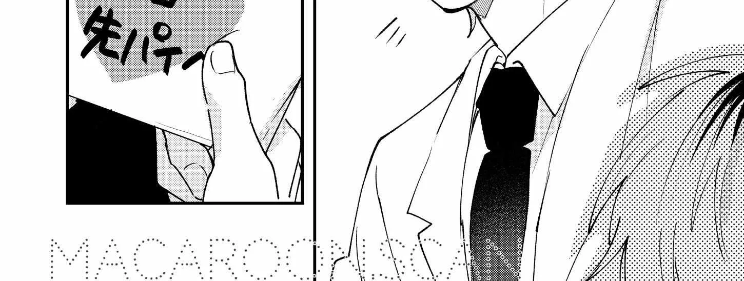 Name: Dameo To Yaba Otoko  - Isaki Nekoo Chapter 16 page 3 - 
