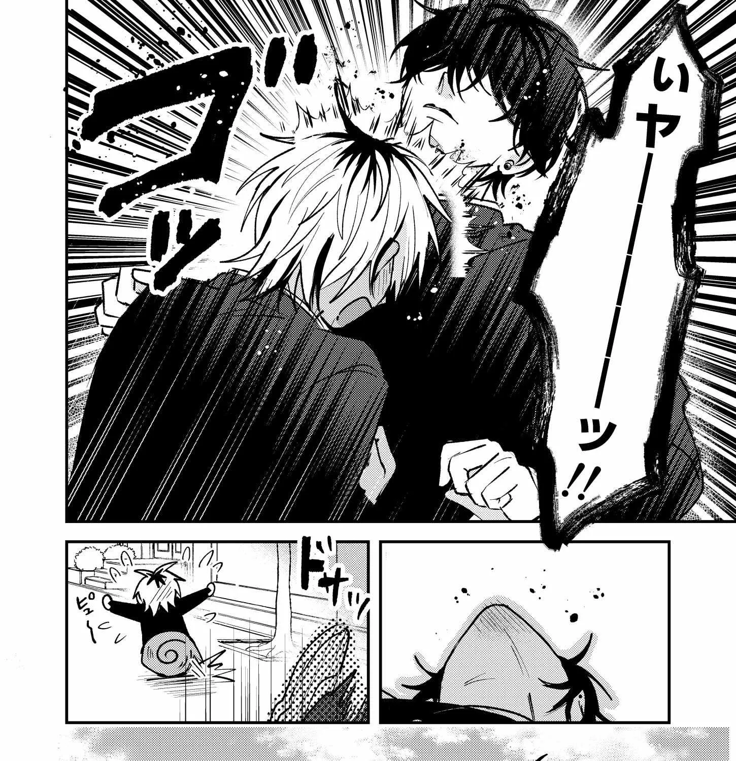 Name: Dameo To Yaba Otoko  - Isaki Nekoo Chapter 17 page 16 - 